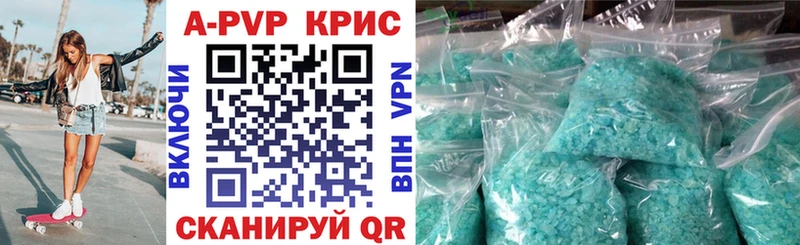 это как зайти  Аркадак  A PVP кристаллы 