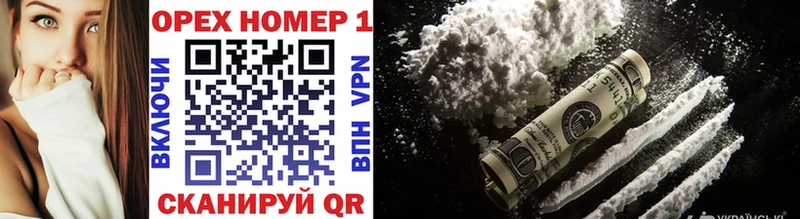 продажа наркотиков  Аркадак  Cocaine Fish Scale 