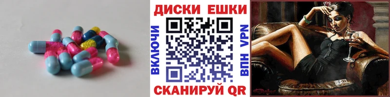 hydra зеркало  Аркадак  Экстази mix 