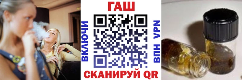ГАШИШ hashish  купить   Аркадак 