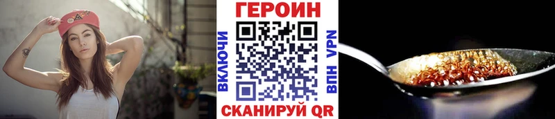 хочу   Аркадак  ГЕРОИН герыч 
