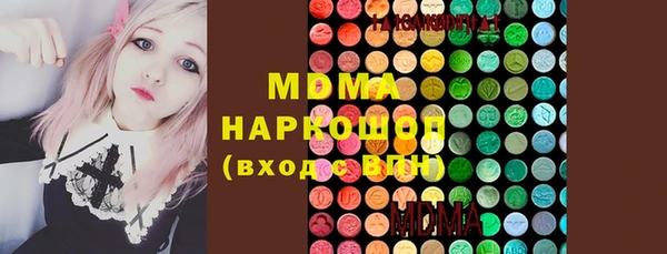 экстази Армянск