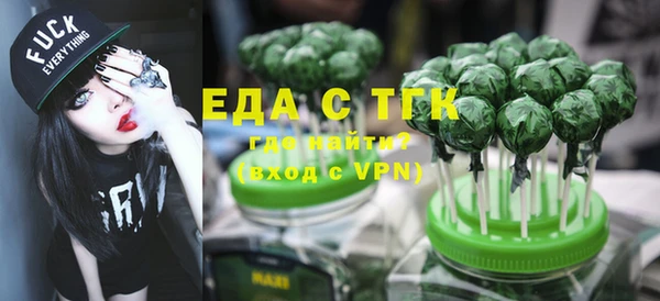 экстази Армянск