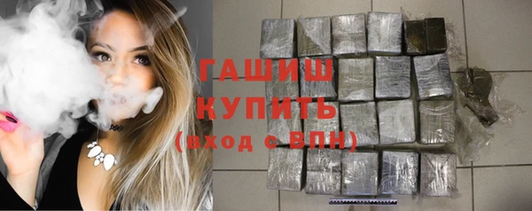 экстази Армянск