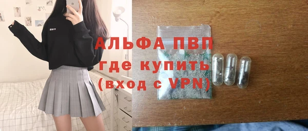 синтетический гашиш Арсеньев