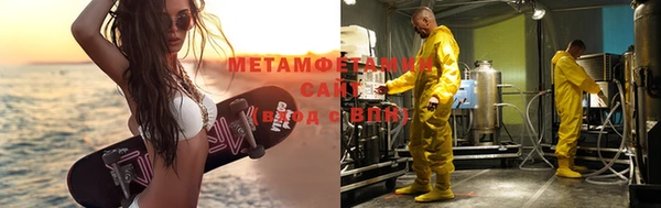 экстази Армянск