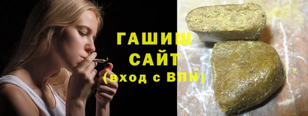 экстази Армянск