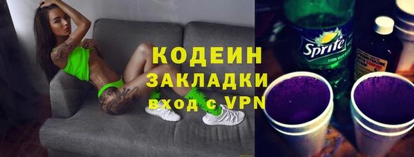 экстази Армянск