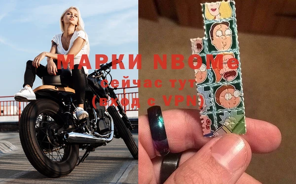синтетический гашиш Арсеньев