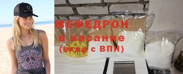 синтетический гашиш Арсеньев