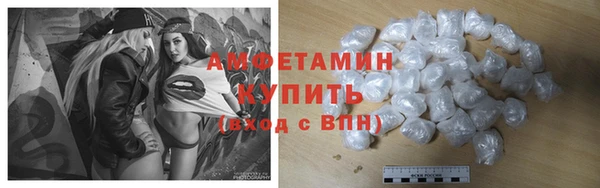 экстази Армянск