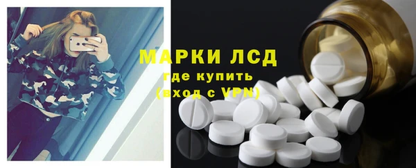 экстази Армянск