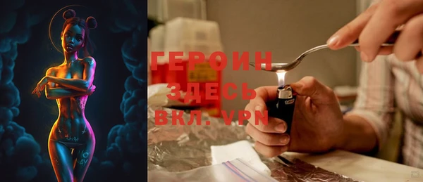 синтетический гашиш Арсеньев