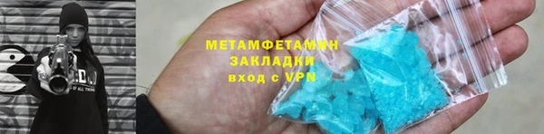 кокаин Аркадак