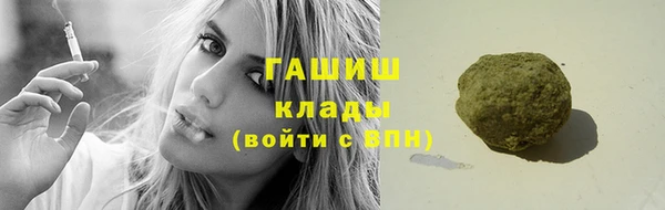 кокаин Аркадак