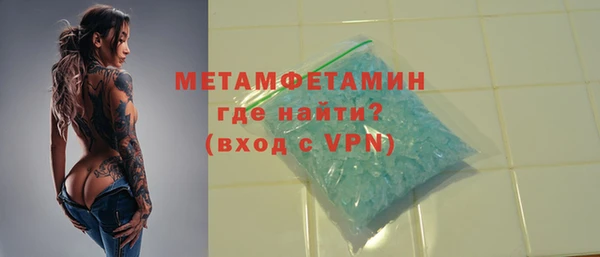 синтетический гашиш Арсеньев