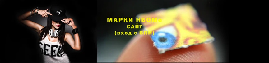 кокаин Аркадак