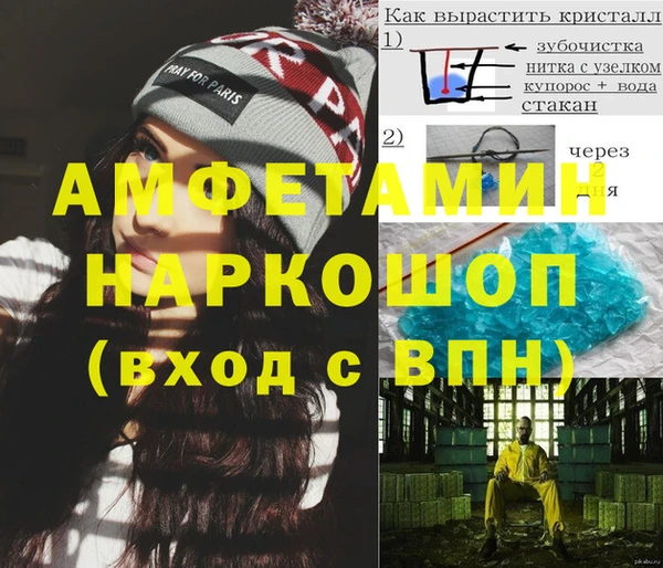синтетический гашиш Арсеньев