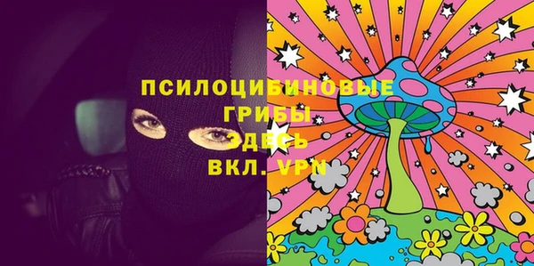 экстази Армянск