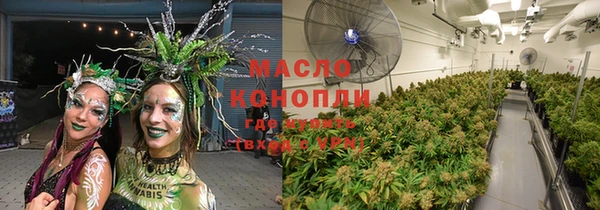 экстази Армянск