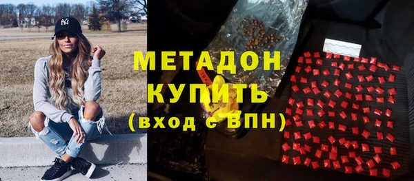 синтетический гашиш Арсеньев