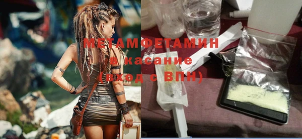 синтетический гашиш Арсеньев
