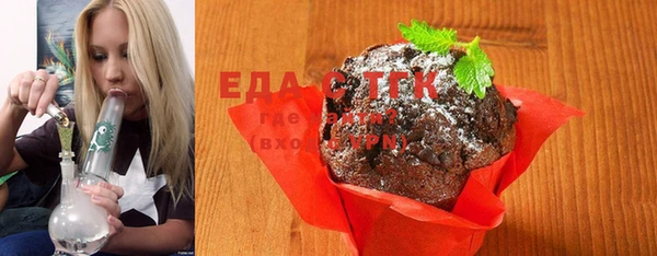 синтетический гашиш Арсеньев