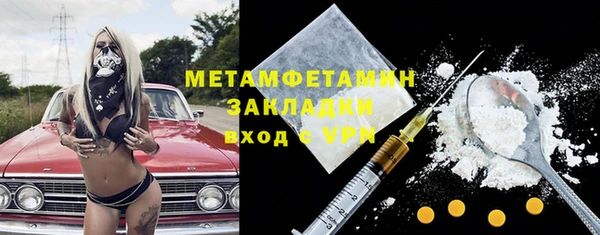 экстази Армянск