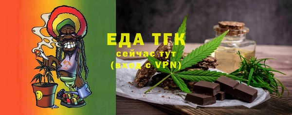 синтетический гашиш Арсеньев