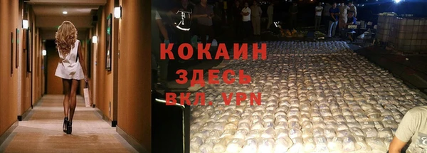 синтетический гашиш Арсеньев
