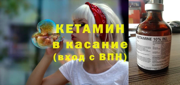 синтетический гашиш Арсеньев