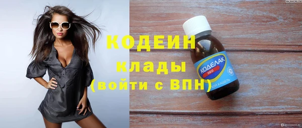 синтетический гашиш Арсеньев