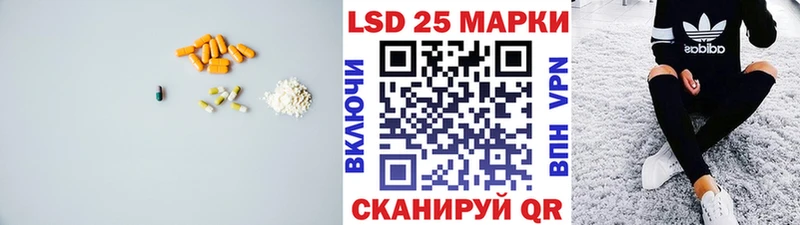 ЛСД экстази ecstasy  как найти наркотики  Аркадак 