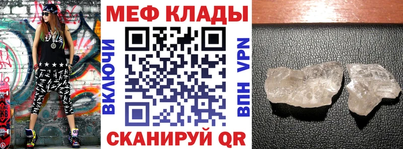 МЯУ-МЯУ 4 MMC Аркадак