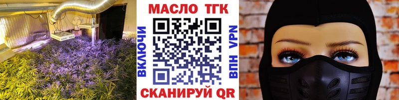 Дистиллят ТГК жижа где купить наркоту Аркадак