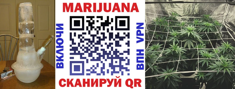Бошки Шишки White Widow блэк спрут сайт Аркадак